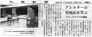 kiji3