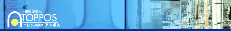 �A�g�s�[���S�����A�����M�[�������A�g�|�X